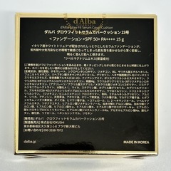 【新品】dAlba　ダルバ  グロウフィットセラムカバークッション23号の画像