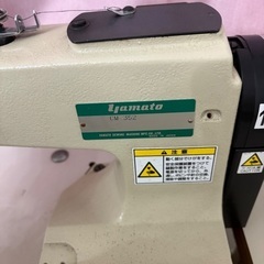 ヤマト 中古すくいミシン ルイス 引取りのみ cm-352 Yamatoの画像