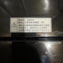 2024年製！ ヤマダ電機 5.5kg 洗濯機 黒の画像