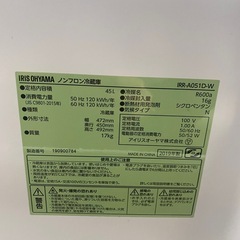 アイリスオーヤマ　45L 冷蔵庫の画像