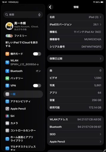 ipadair6 256gb