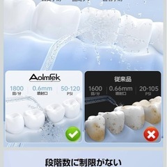美品　新品未開封の多機能口腔洗浄器を3割価格でで出品 　の画像