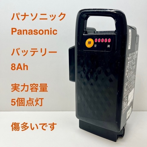 パナソニック バッテリー 
Panasonic NKY534B02 8Ah