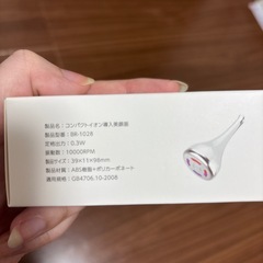 新品コンパクト　イオン導入　びがんき美顔器の画像