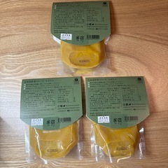 北海道野菜のスープ/かぼちゃ　の画像