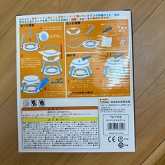 ❤️ギリギリアイスゲーム❤️の画像