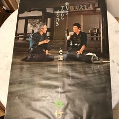 石原裕次郎の額の画像