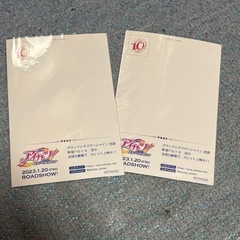  星宮いちご アイカツ！×マリオンクレープ ポンポンクレープ　ポストカードの画像