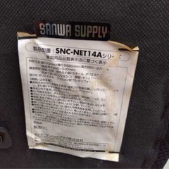 オフィスチェアサンワサプライの画像