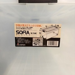 衣装ケース　SOFIA k-74 透明　キャスター付　2こ個  の画像