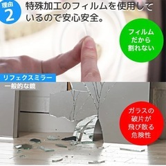 鏡　姿見　
割れない　リフェクスミラーの画像