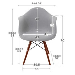 【LOWYA】[2脚]
 アームシェルチェア ウッド脚ファブリック張地 の画像