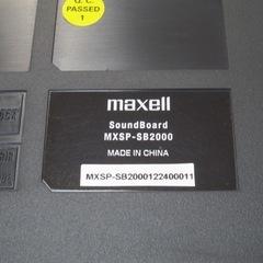 maxell サウンドボード MXSP-SB2000の画像