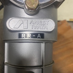 岩田　エアートランスホーマ　の画像