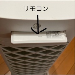 CNET☆CRA202冷風機オマケ保冷剤付きの画像