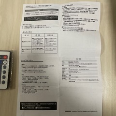 イルミネーションライト　未使用の画像