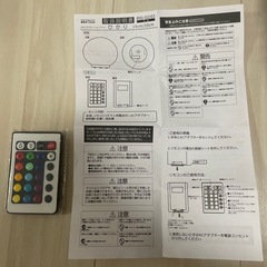 イルミネーションライト　未使用の画像