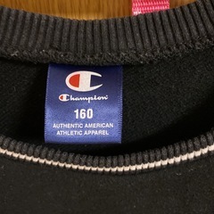 チャンピオントレーナー　160サイズの画像