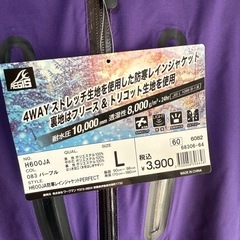 お取引き中⭐︎ワークマン防寒、防水ジャケット新品です^ ^の画像