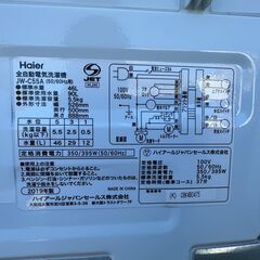 【動作保証あり】Haier ハイアール 2019年 Haier JW-C55A(K) 5.5kg 全自動洗濯機【管理KRS813】の画像