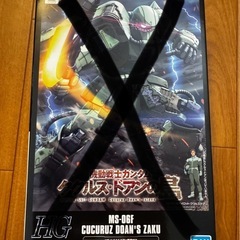 【プレバン限定】　HG ククルスドアン ザクの画像