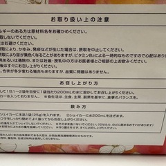 美容
プロテインの画像