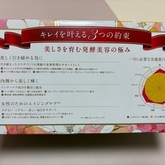 美容
プロテインの画像