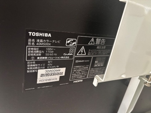 東芝 REGZA 40M510X [40インチ ブラック]
