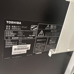 東芝 REGZA 40M510X [40インチ ブラック]の画像