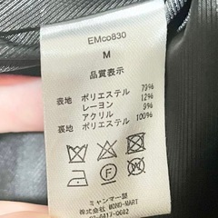 1着6,000円 エマクローズ ロングコートの画像