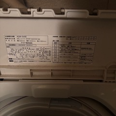 AQUA 全自動洗濯機 AQW-S50E 4.5kgの画像