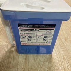 ミルトンケースの画像