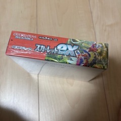 ポケカ　スカーレットexシュリンク付きBOXの画像
