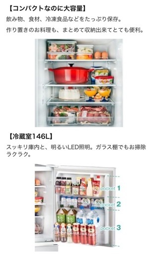 ハイセンス　3ドア282L ホワイト冷蔵庫【定価55,800円】