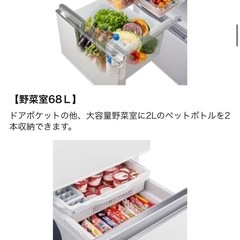 ハイセンス　3ドア282L ホワイト冷蔵庫【定価55,800円】の画像