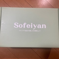 赤髪 ウィッグの画像