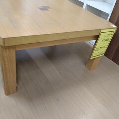 リユースのサカイ浦和店 【F247】★コタツ ナチュラルの画像