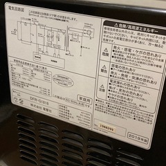 ジャンク 電子レンジ Hair DFR-G1818 17Lの画像