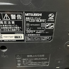 テレビとテレビ台の画像