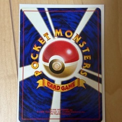 激レア旧裏わるいカイリュー　わるいハクリューセットの画像