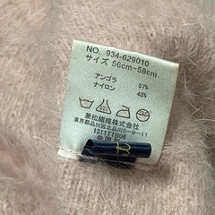 アンゴラ帽子の画像