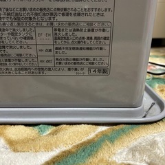 決まりましたごめんm(_ _)mの画像