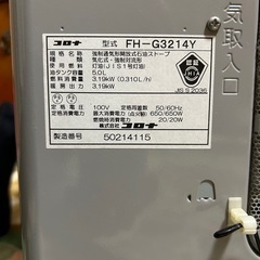 決まりましたごめんm(_ _)mの画像