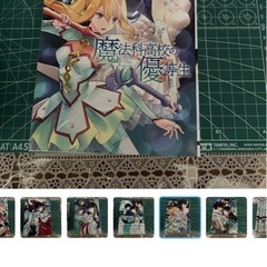 漫画 魔法科高校の優等生　全巻セット1巻〜11かん11巻の画像