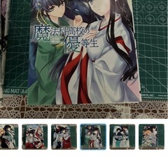 漫画 魔法科高校の優等生　全巻セット1巻〜11かん11巻の画像