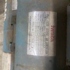 アネスト岩田　コンプレッサーの画像