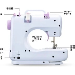 新品未使用　実用　コンパクト　ミシン　パープルの画像