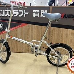 【中古】 E-COMPACT 型番不明 折り畳み自転車 【ハンズクラフト宮崎新名爪店】の画像