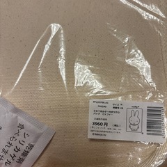 DBTホルダー付きサガラバッグ　ミッフィー　(新品)  値下げ❗️の画像