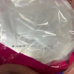 ぐんぐん（おしり拭き付き）の画像